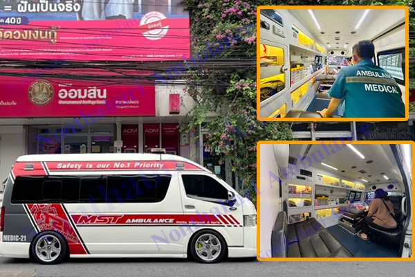 รถพยาบาล รับส่งผู้ป่วย